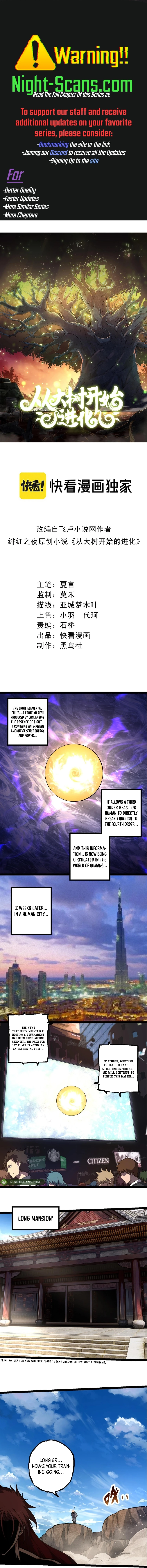 Evolution Begins With A Big Tree chapter 261 page 1