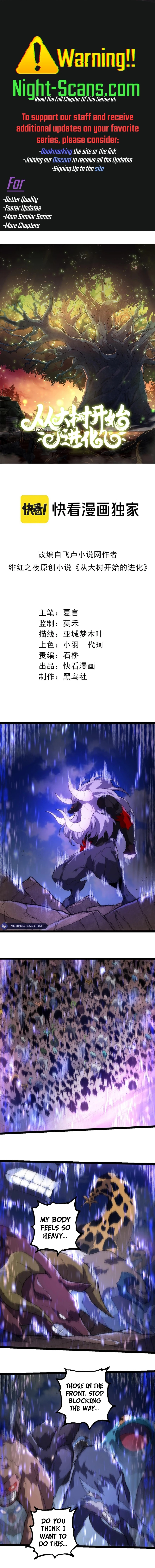 Evolution Begins With A Big Tree chapter 263 page 1