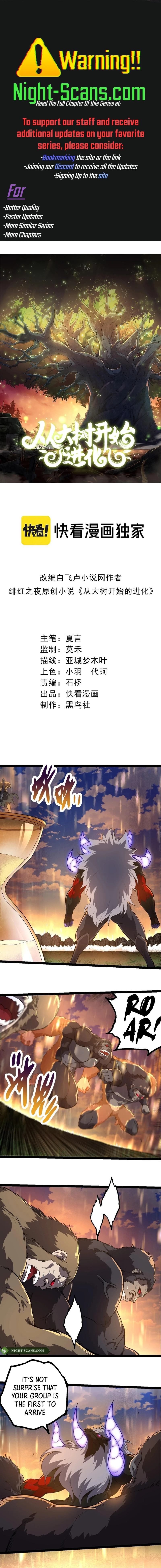 Evolution Begins With A Big Tree chapter 264 page 1