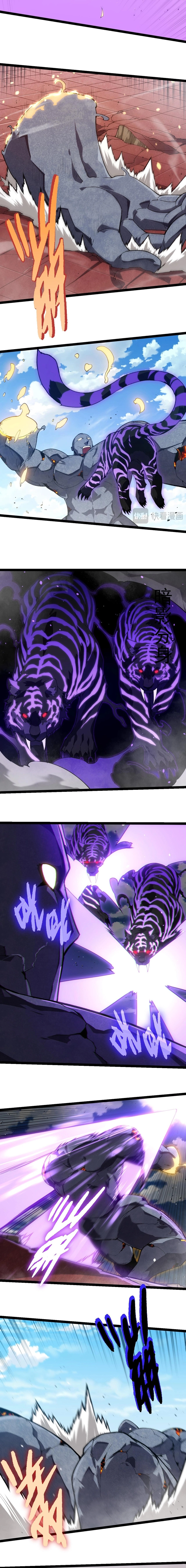 Evolution Begins With A Big Tree chapter 267 page 2