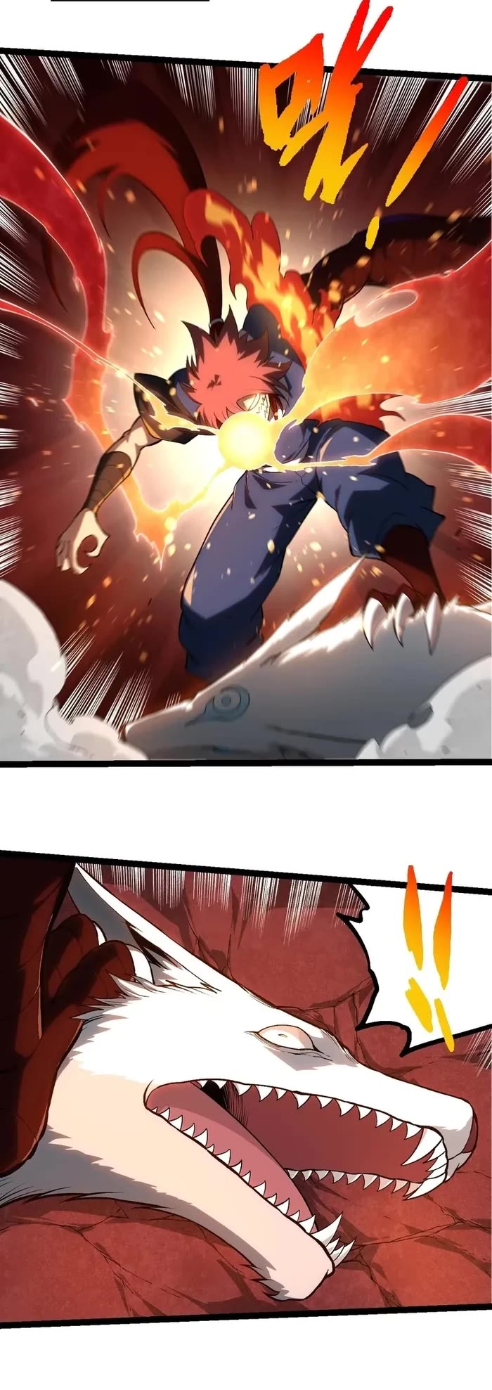 Evolution Begins With A Big Tree chapter 268 page 5