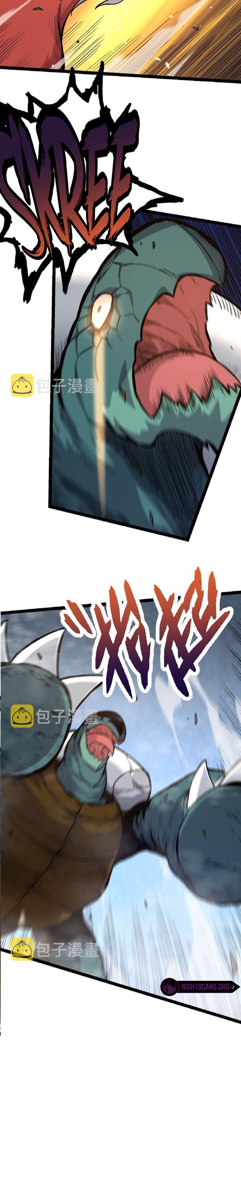 Evolution Begins With A Big Tree chapter 27 page 12