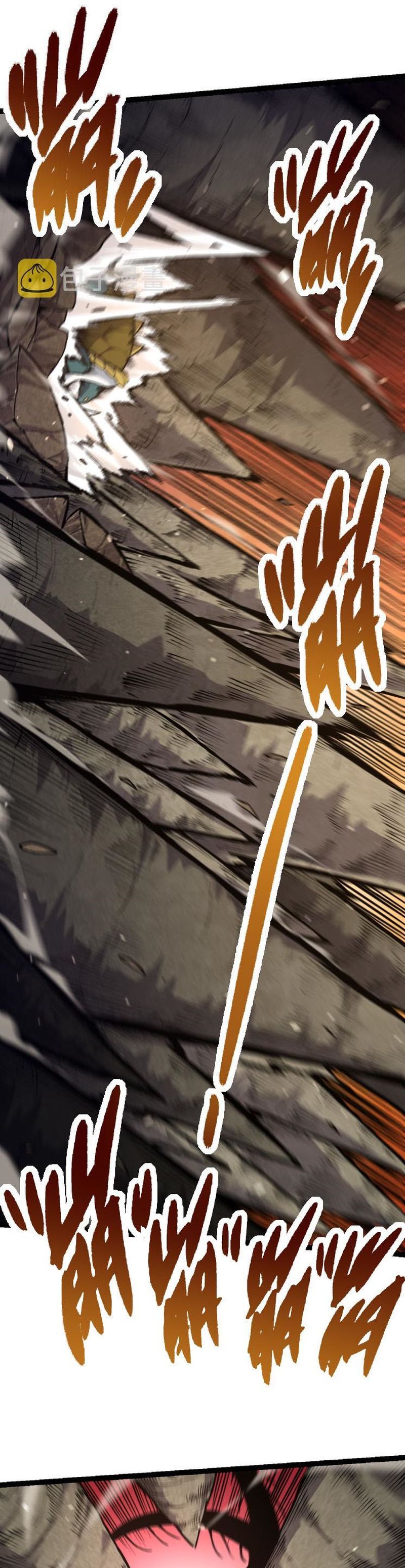 Evolution Begins With A Big Tree chapter 27 page 13