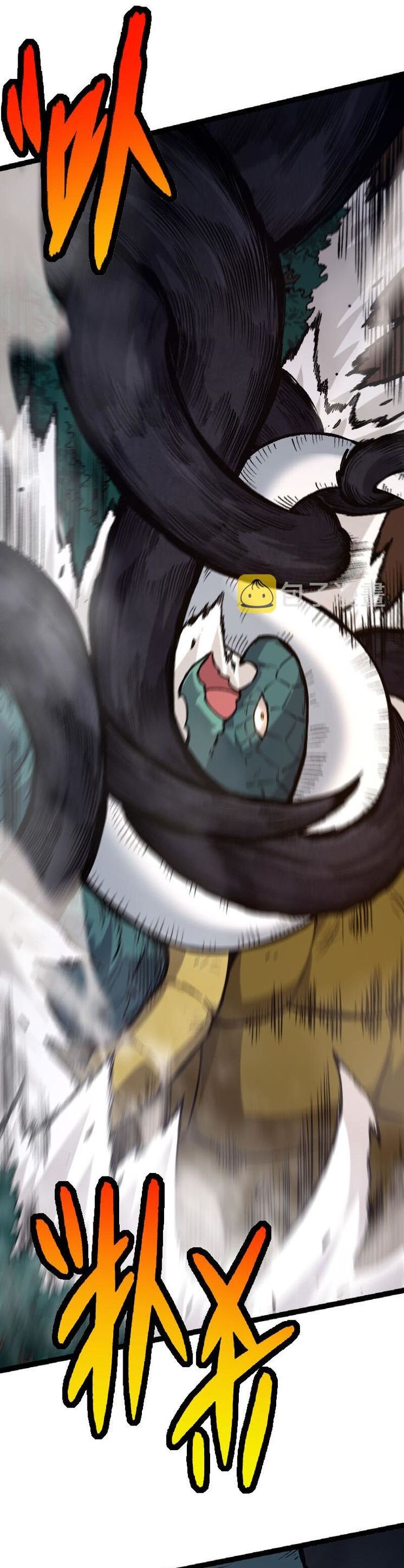 Evolution Begins With A Big Tree chapter 27 page 15