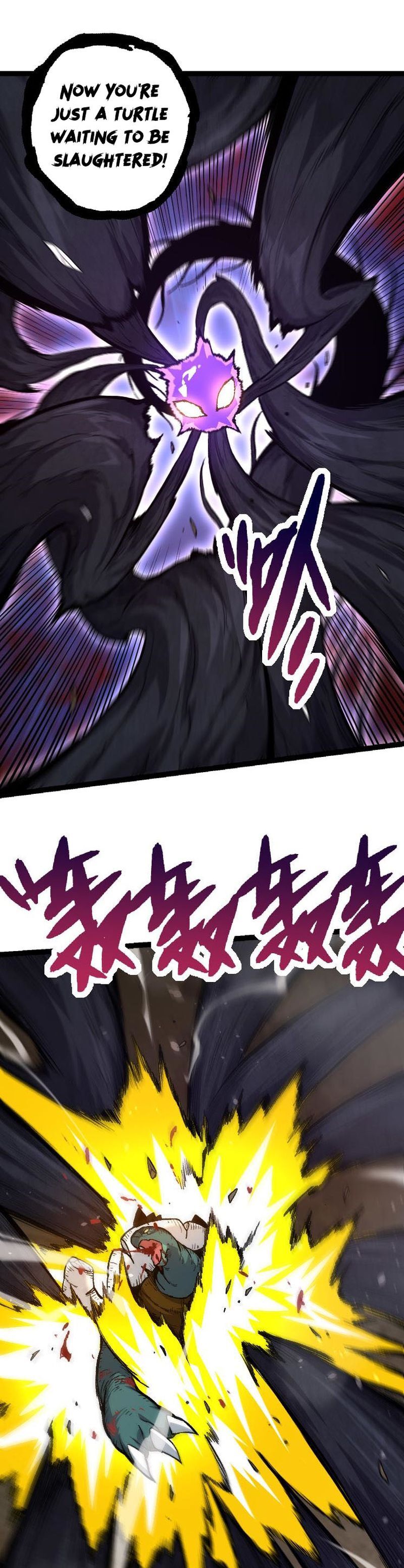 Evolution Begins With A Big Tree chapter 27 page 17