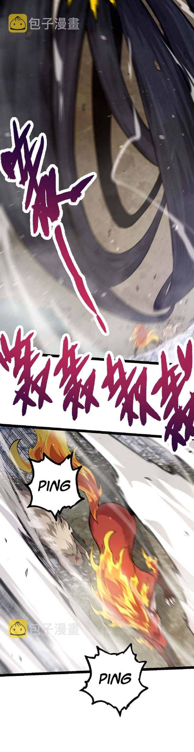 Evolution Begins With A Big Tree chapter 27 page 18