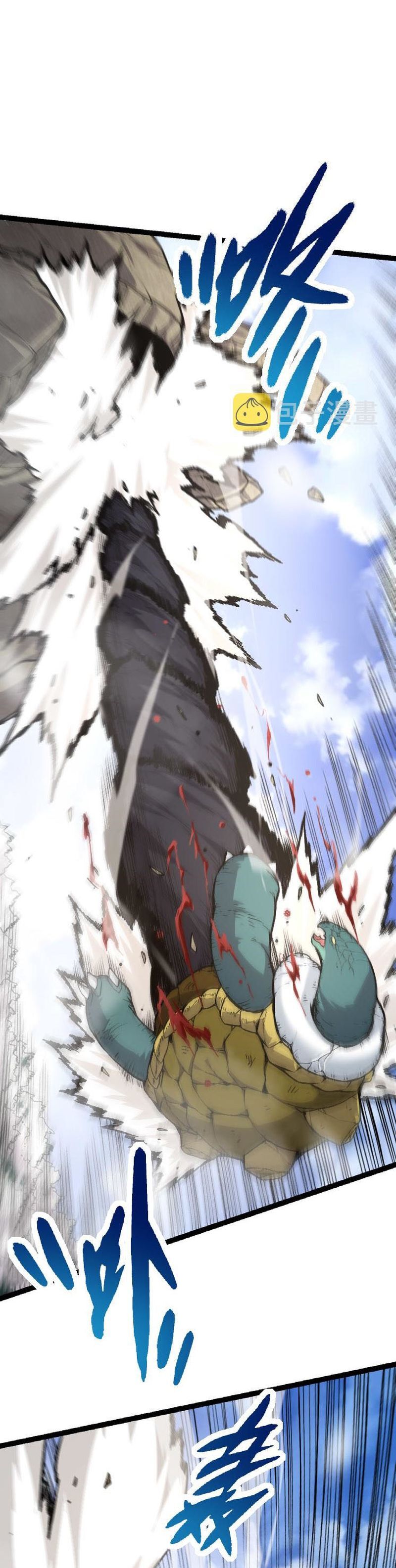 Evolution Begins With A Big Tree chapter 27 page 21