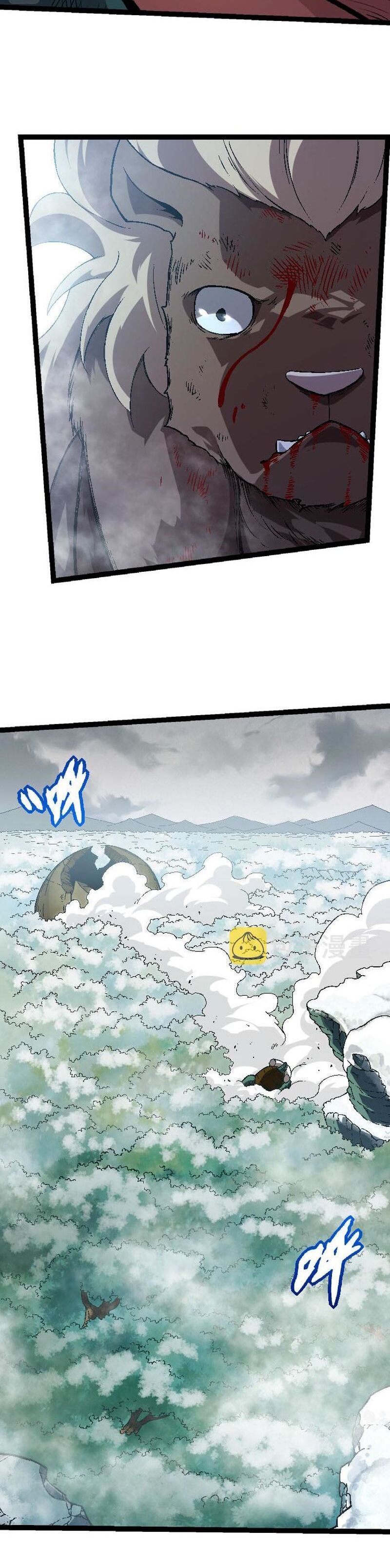 Evolution Begins With A Big Tree chapter 27 page 23