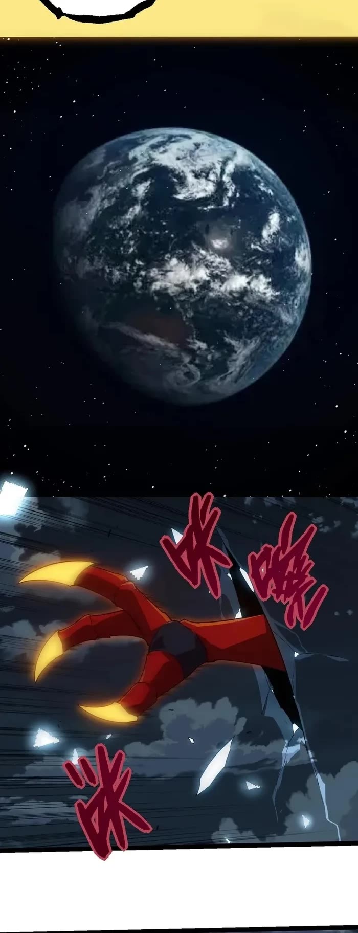 Evolution Begins With A Big Tree chapter 270 page 19