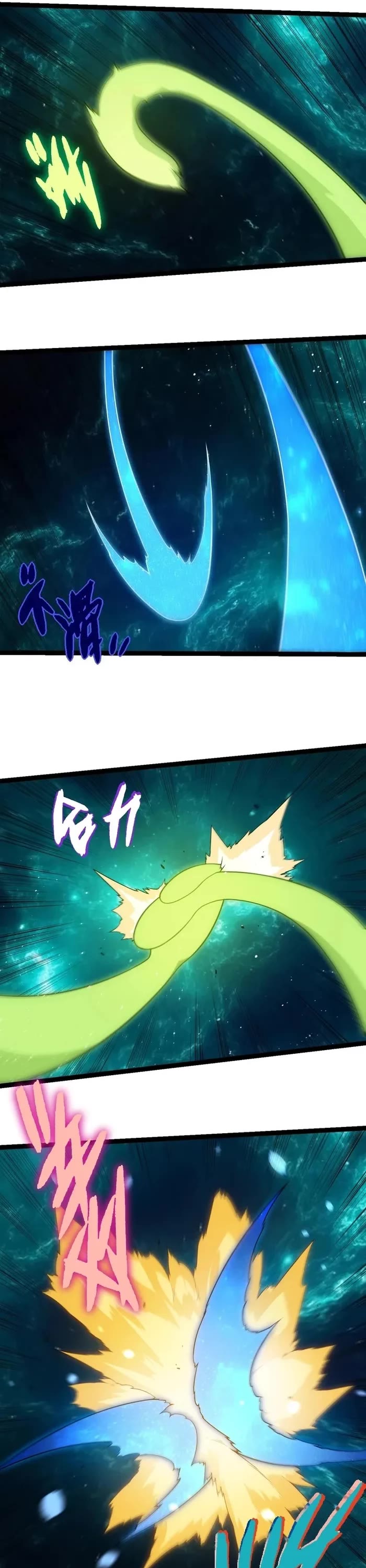 Evolution Begins With A Big Tree chapter 270 page 2