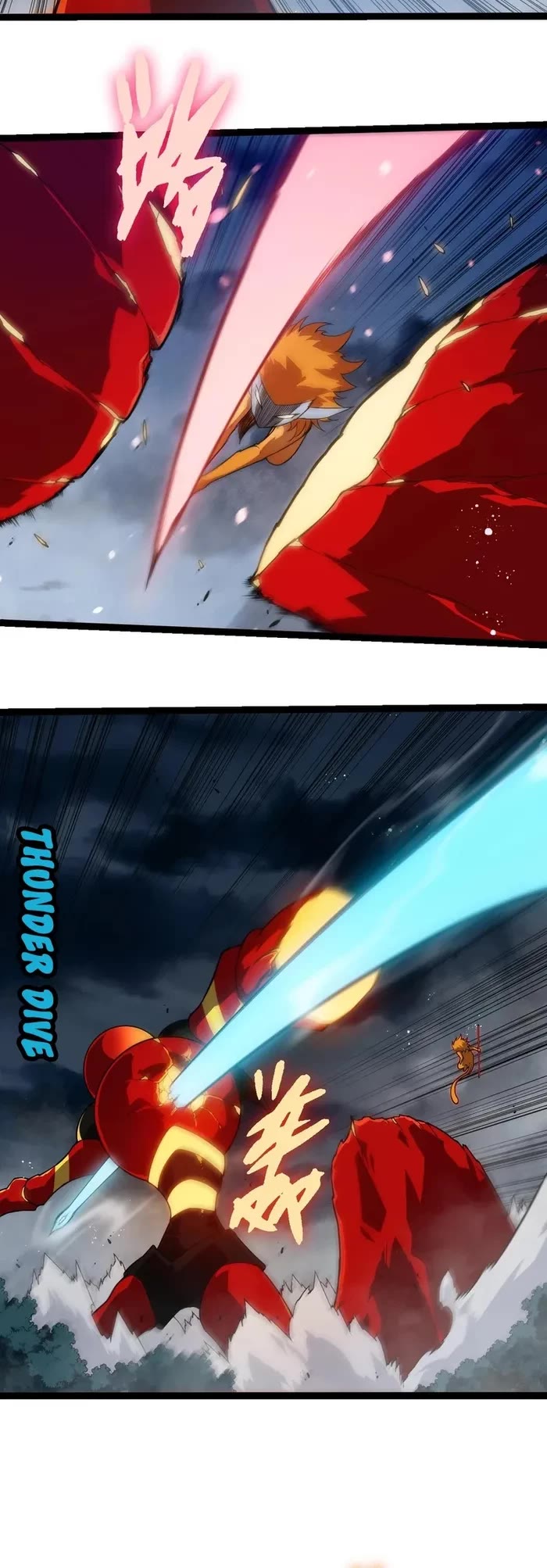 Evolution Begins With A Big Tree chapter 274 page 5