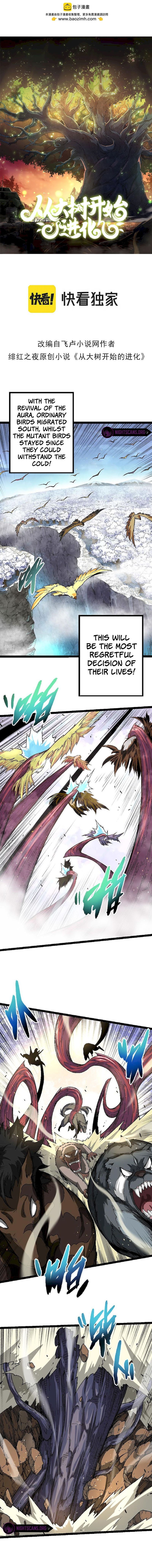 Evolution Begins With A Big Tree chapter 28 page 2