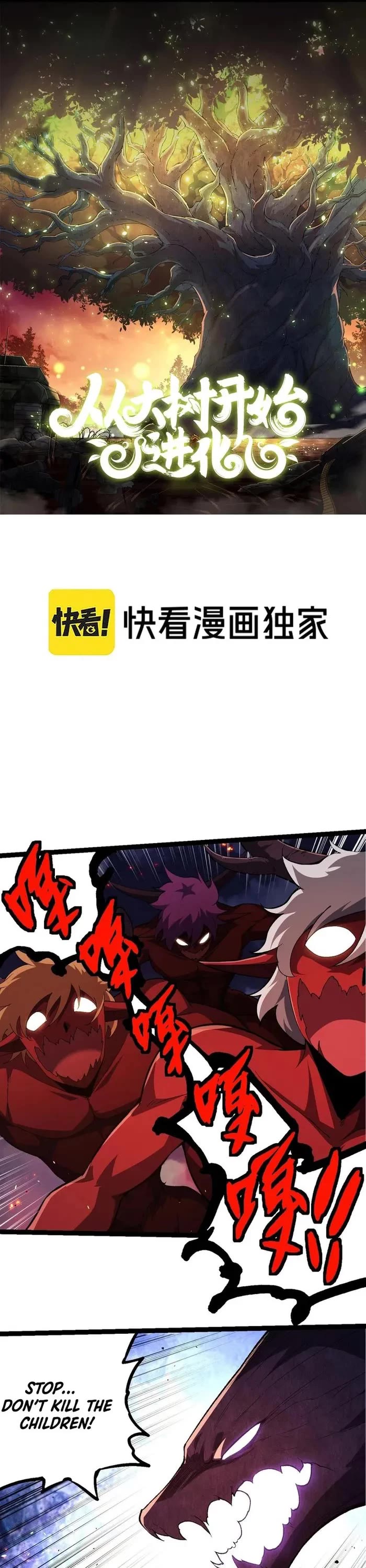 Evolution Begins With A Big Tree chapter 286 page 1