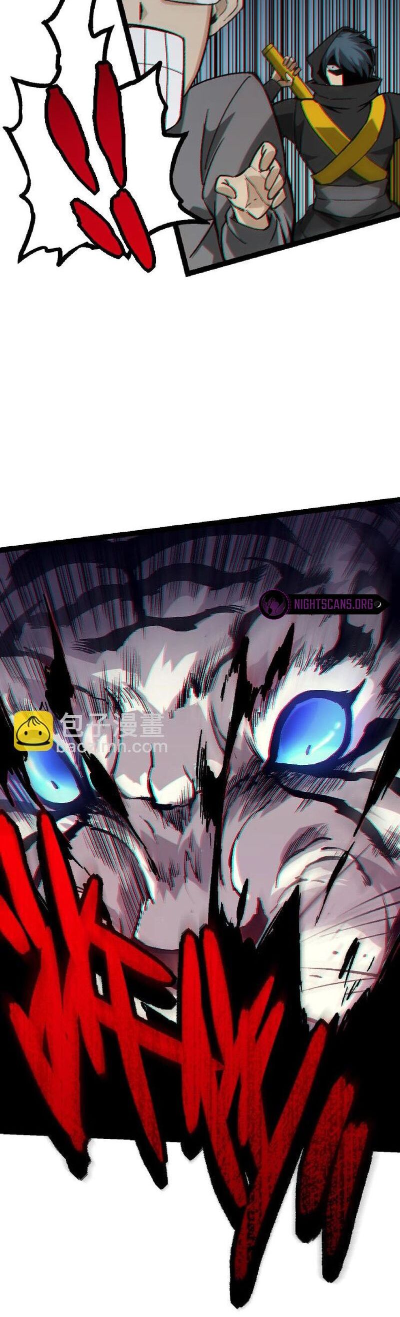 Evolution Begins With A Big Tree chapter 29 page 24