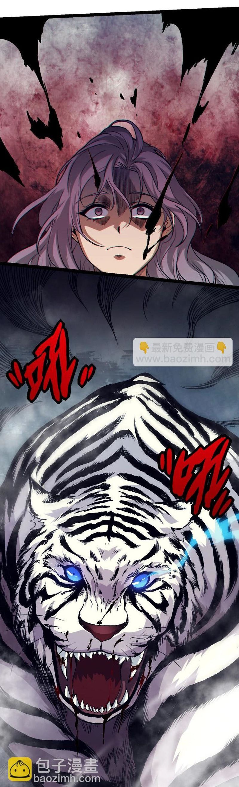 Evolution Begins With A Big Tree chapter 29 page 25