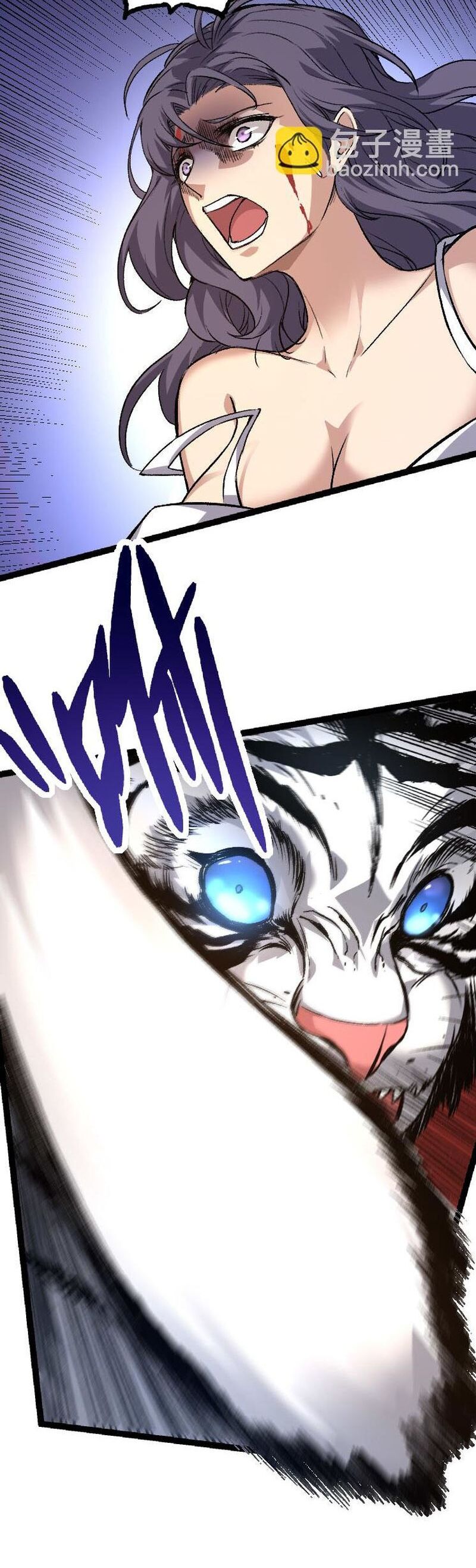 Evolution Begins With A Big Tree chapter 29 page 28