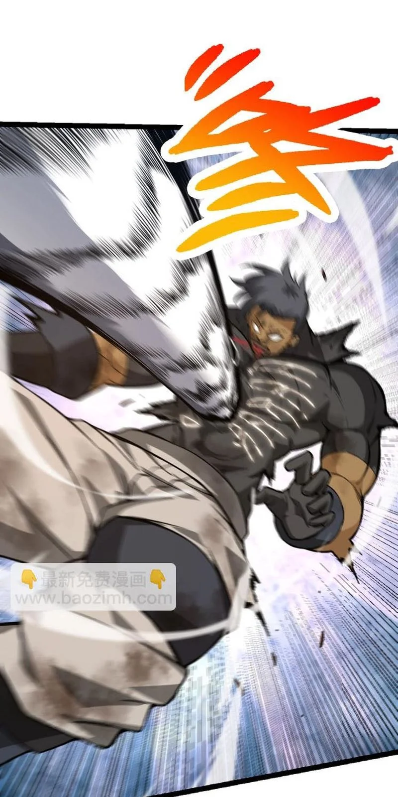 Evolution Begins With A Big Tree chapter 29 page 29