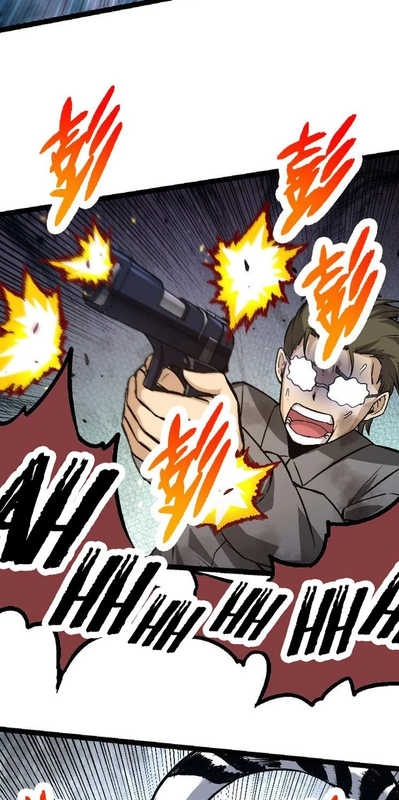 Evolution Begins With A Big Tree chapter 29 page 30