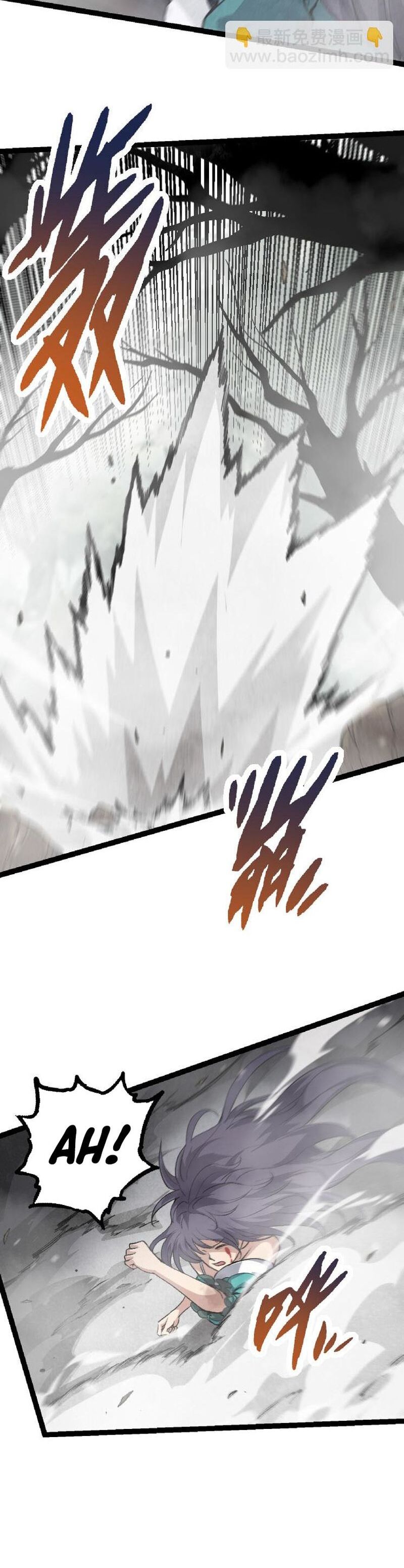 Evolution Begins With A Big Tree chapter 29 page 34