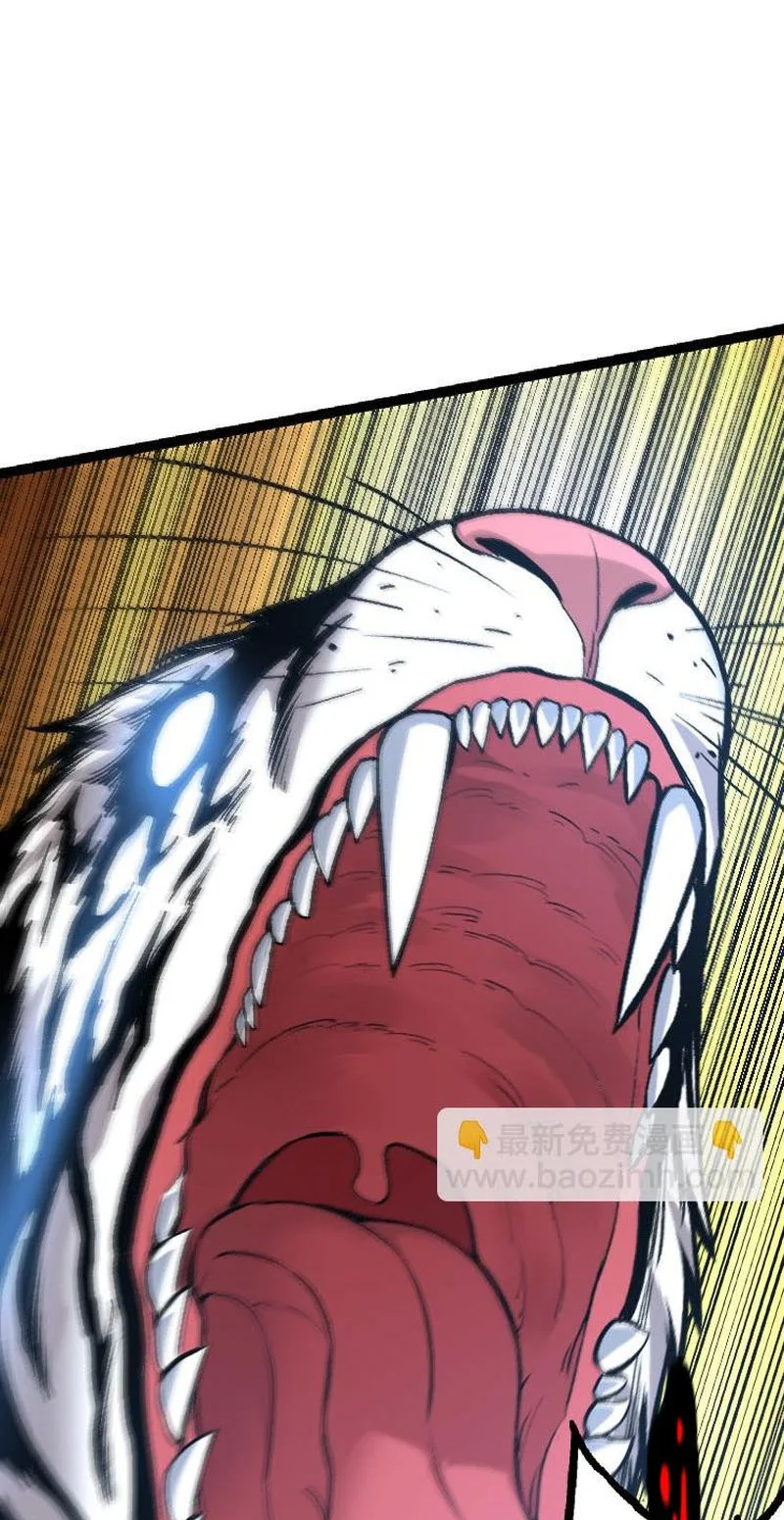 Evolution Begins With A Big Tree chapter 29 page 37