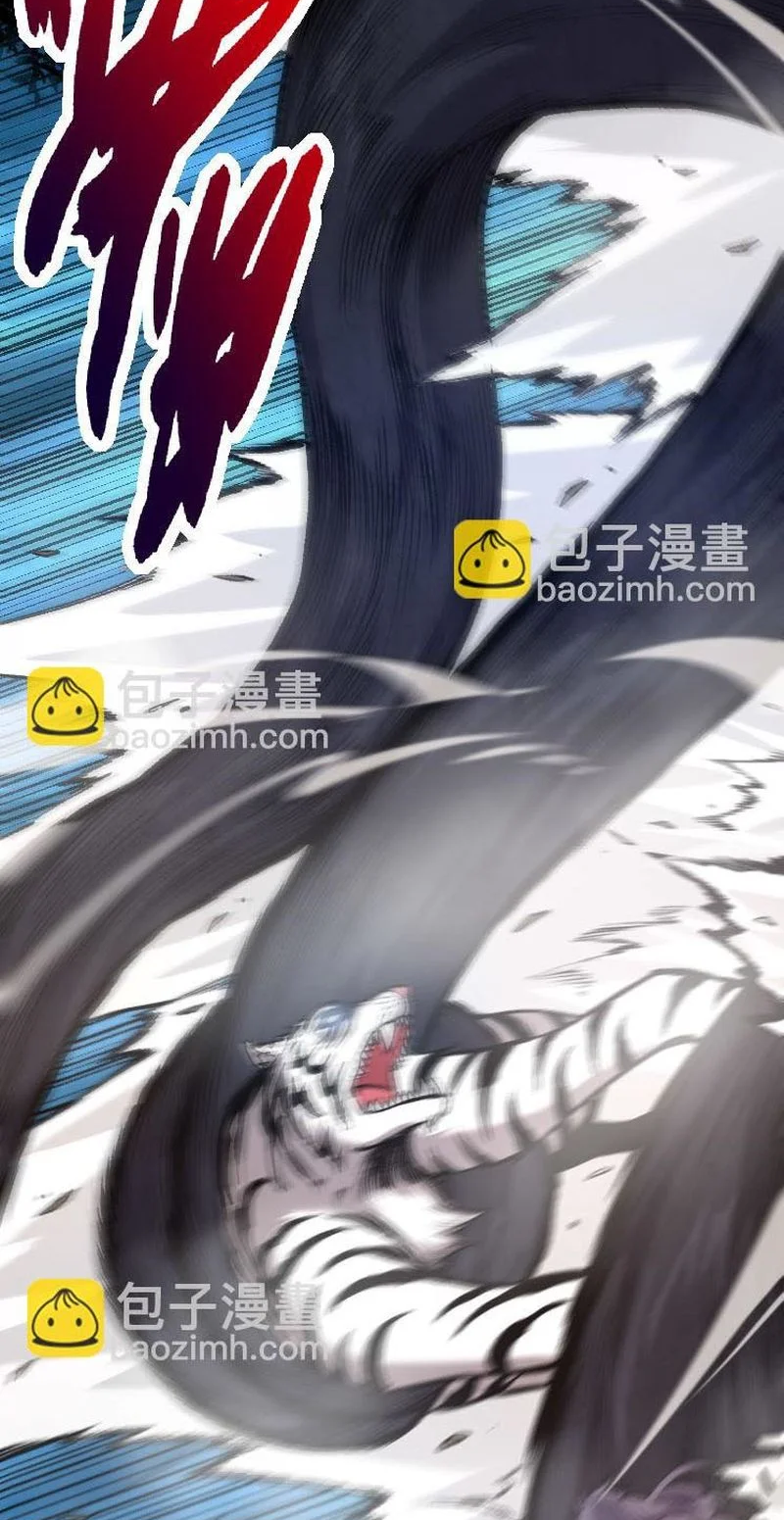 Evolution Begins With A Big Tree chapter 29 page 39