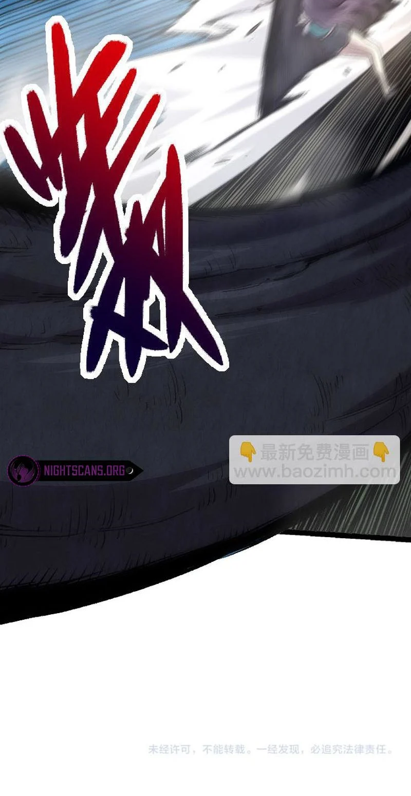 Evolution Begins With A Big Tree chapter 29 page 40