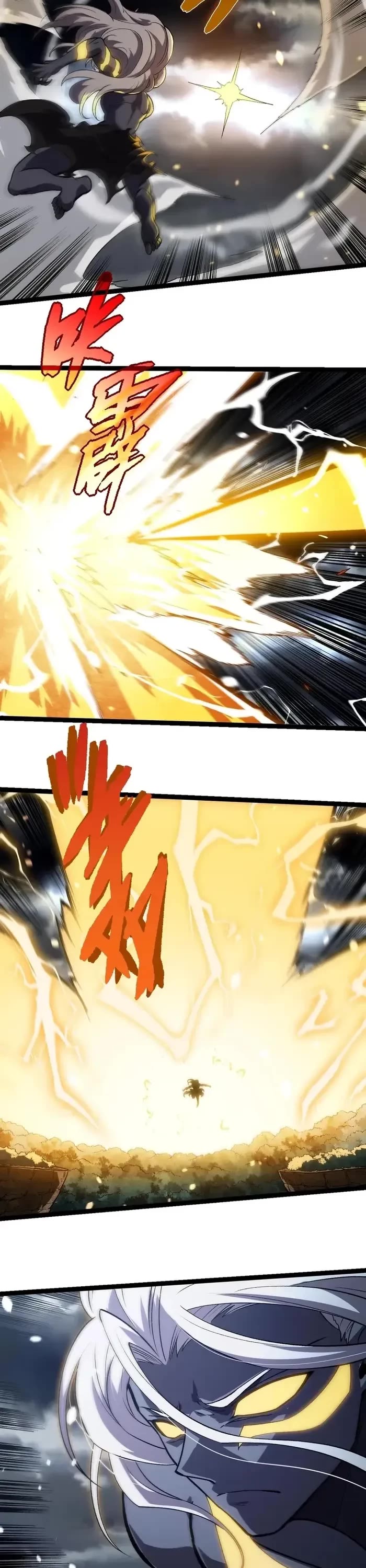 Evolution Begins With A Big Tree chapter 291 page 6