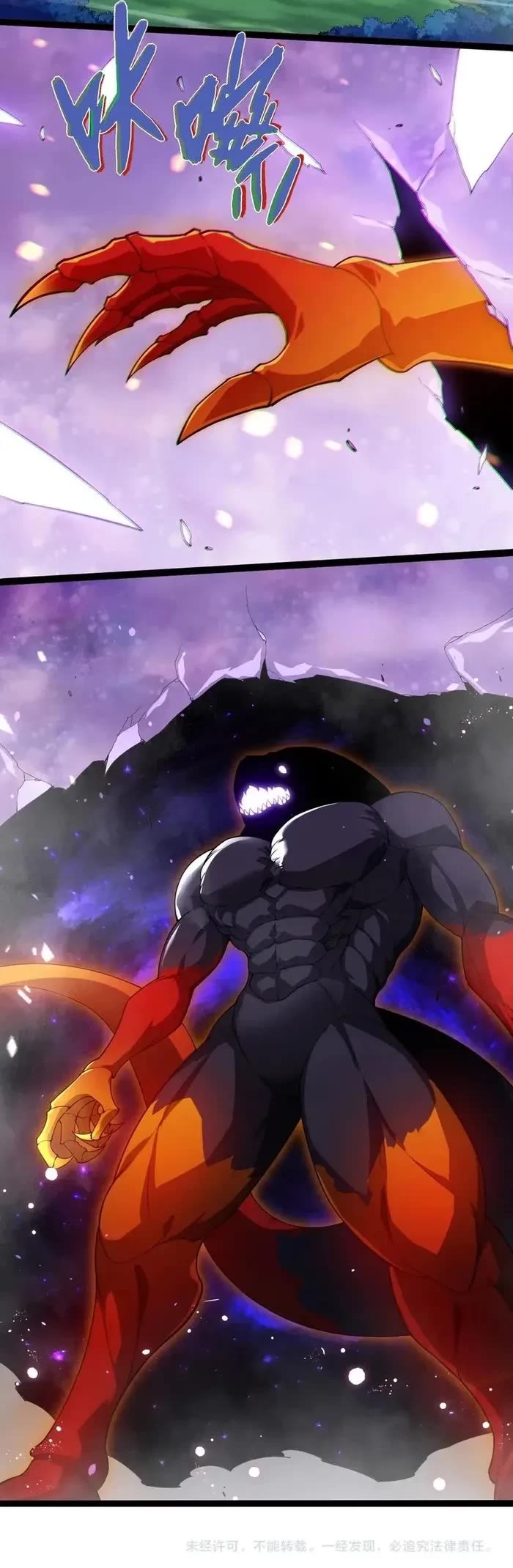 Evolution Begins With A Big Tree chapter 293 page 21