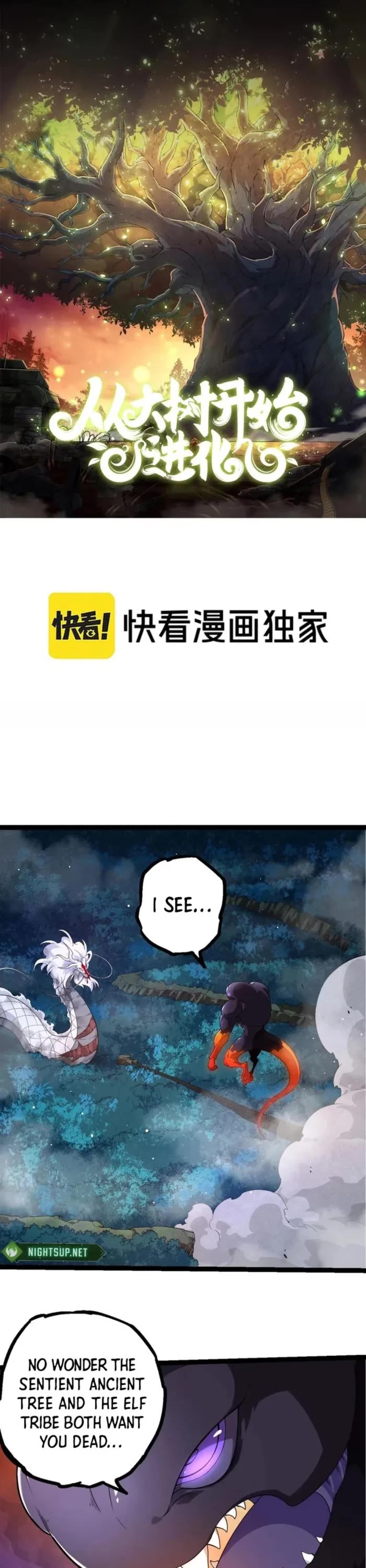 Evolution Begins With A Big Tree chapter 297 page 1