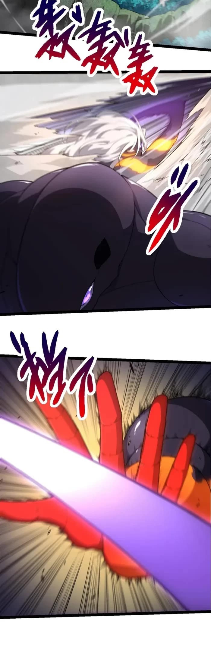 Evolution Begins With A Big Tree chapter 297 page 10