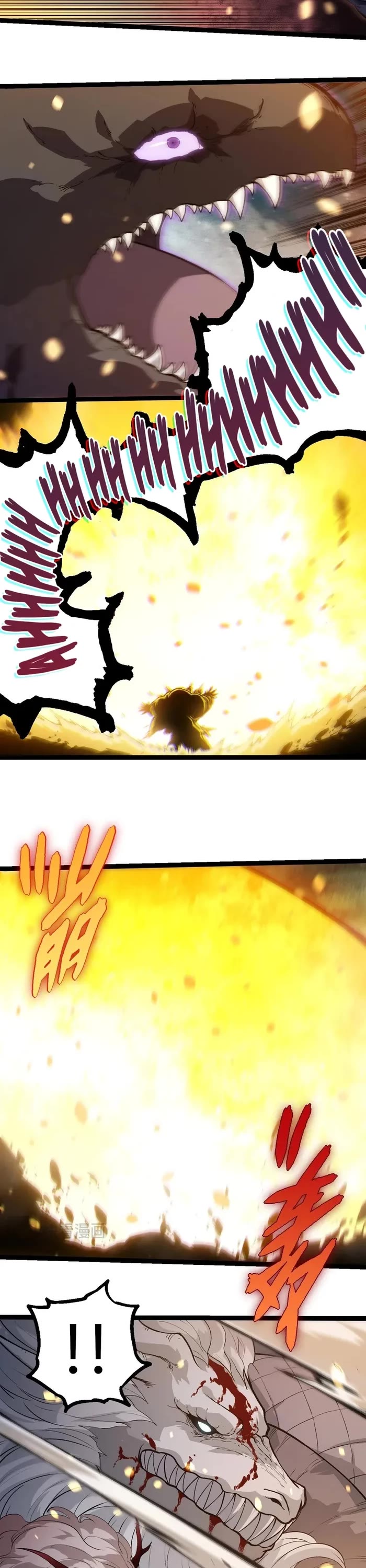 Evolution Begins With A Big Tree chapter 298 page 3