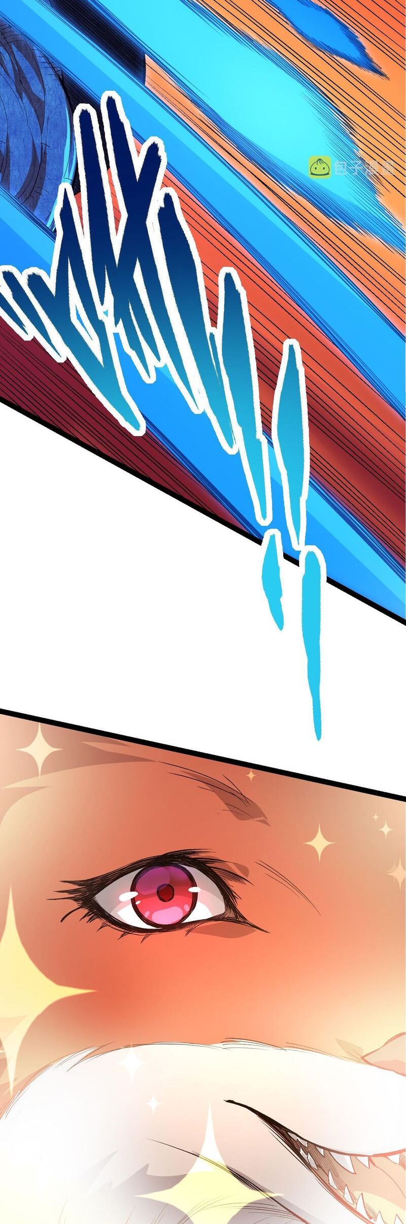 Evolution Begins With A Big Tree chapter 3 page 12