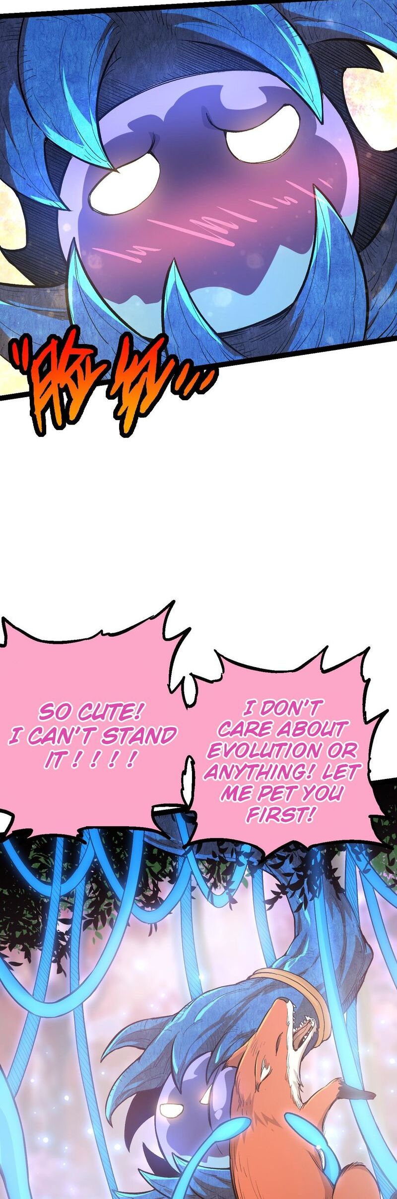 Evolution Begins With A Big Tree chapter 3 page 16