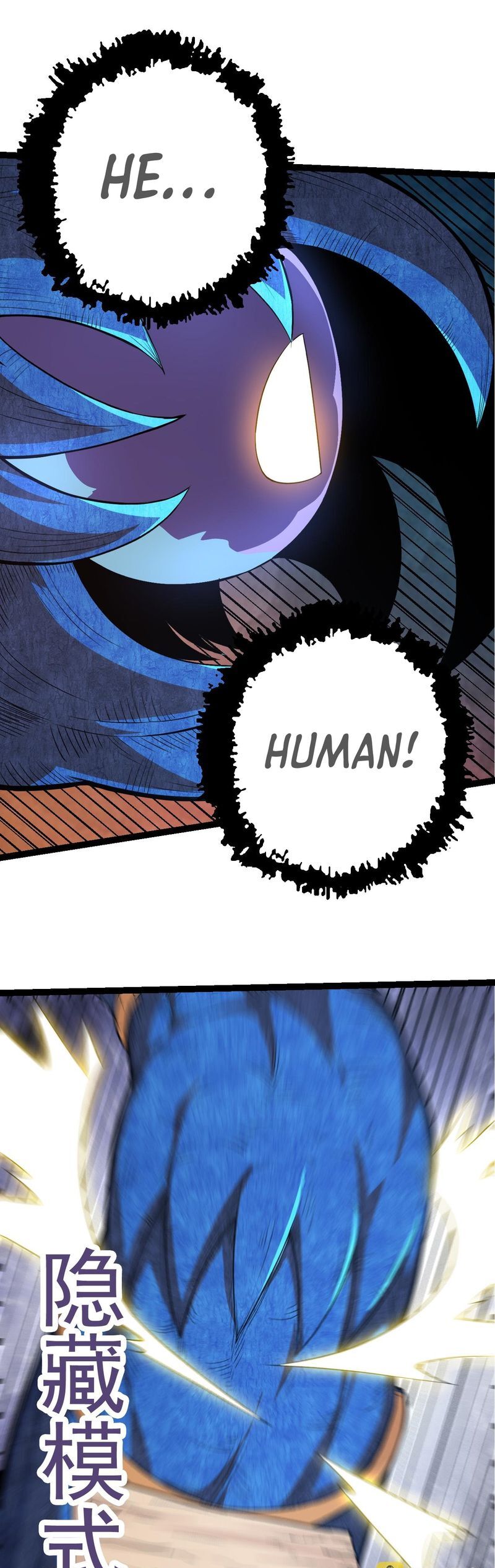 Evolution Begins With A Big Tree chapter 3 page 29