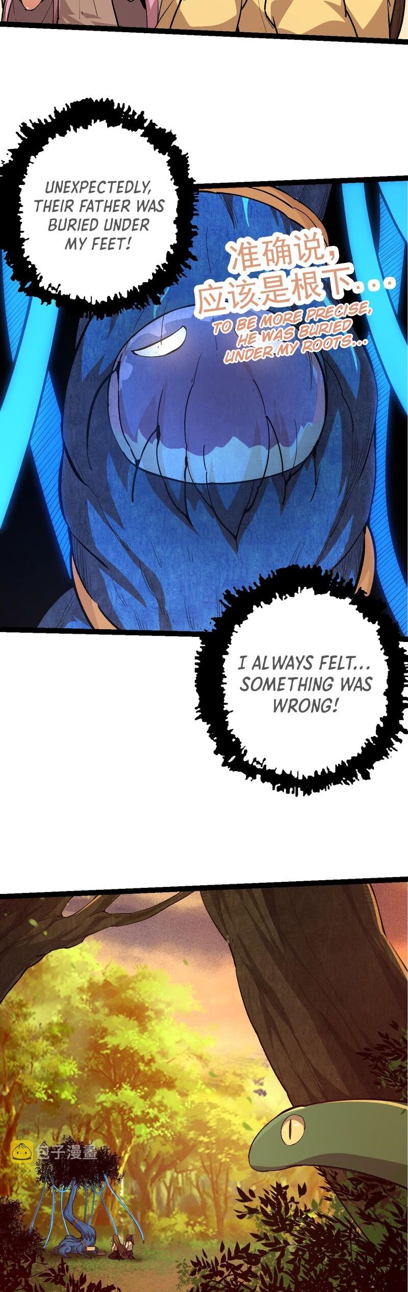 Evolution Begins With A Big Tree chapter 3 page 35