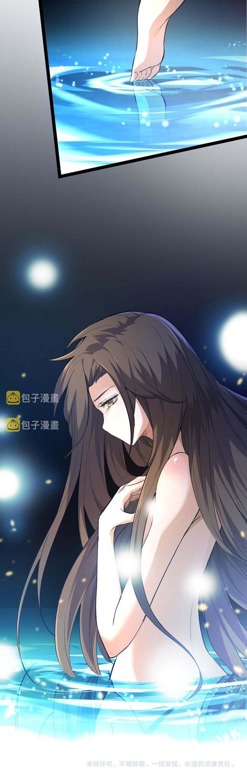 Evolution Begins With A Big Tree chapter 3 page 40