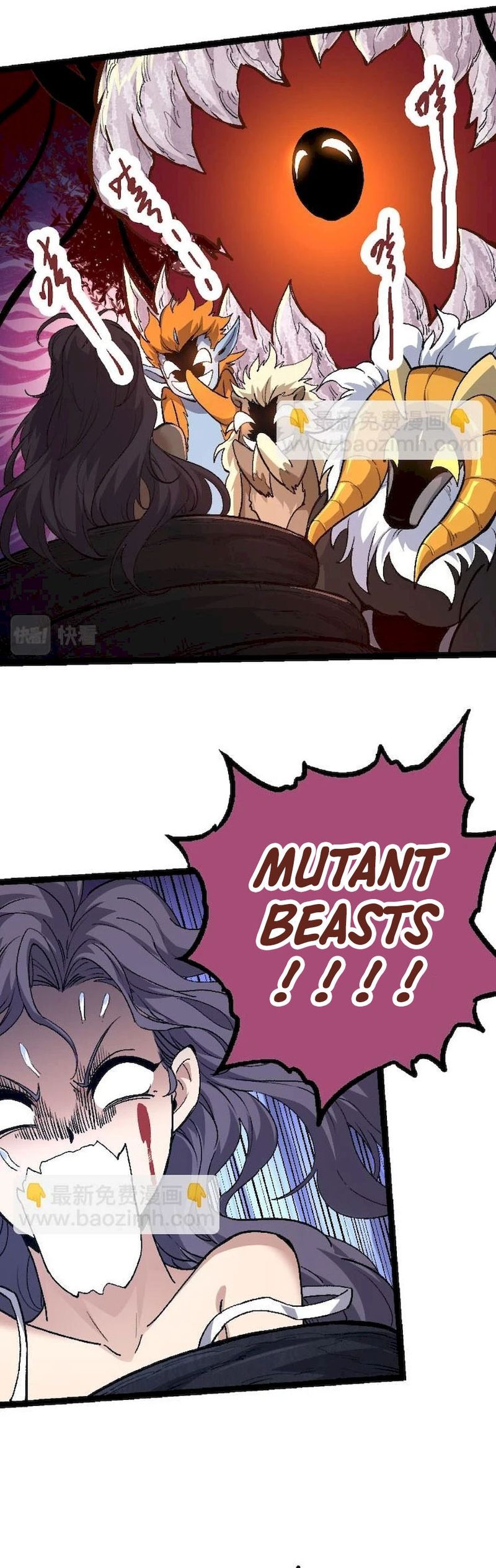 Evolution Begins With A Big Tree chapter 30 page 13