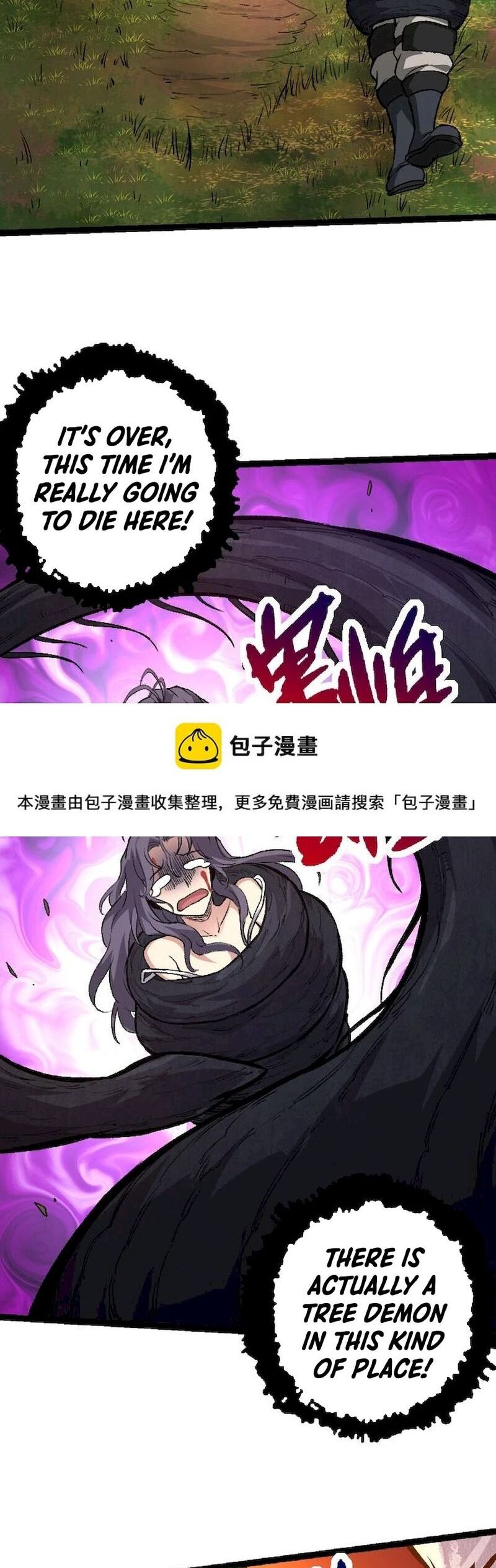 Evolution Begins With A Big Tree chapter 30 page 15