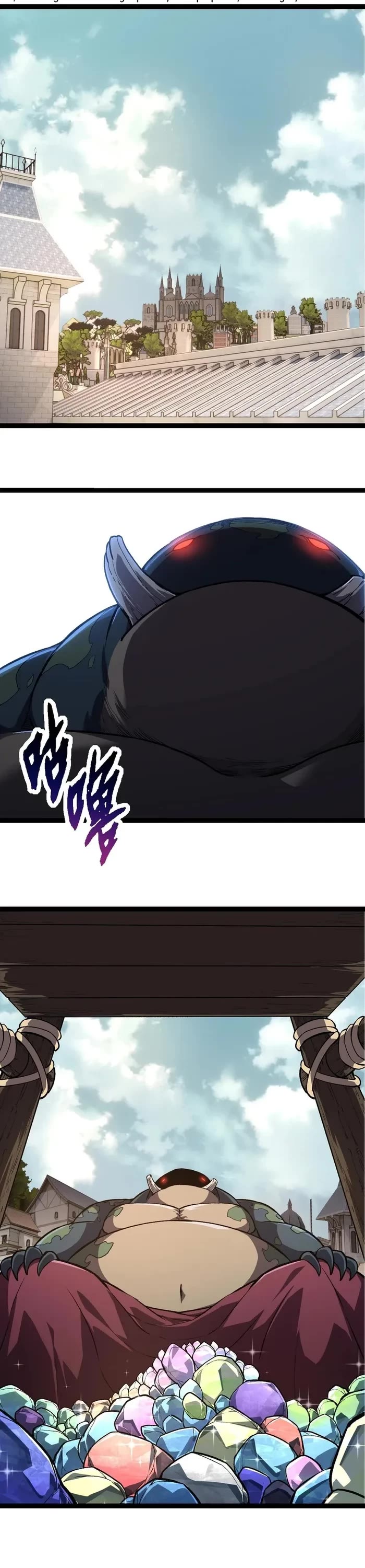 Evolution Begins With A Big Tree chapter 300 page 13