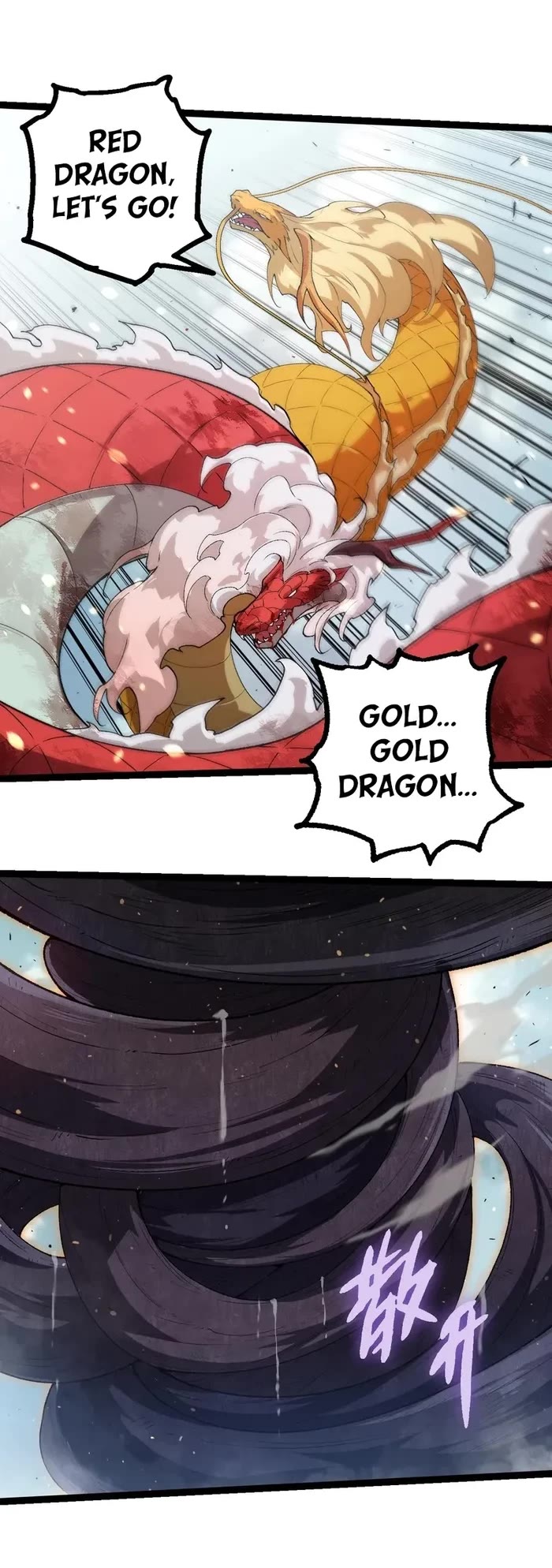 Evolution Begins With A Big Tree chapter 303 page 15