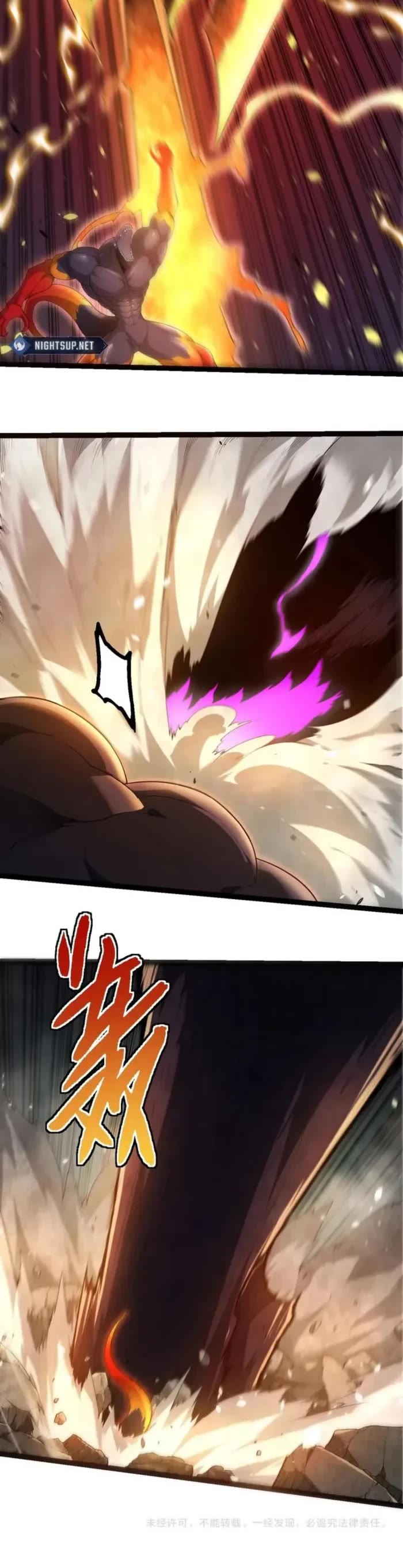 Evolution Begins With A Big Tree chapter 304 page 20