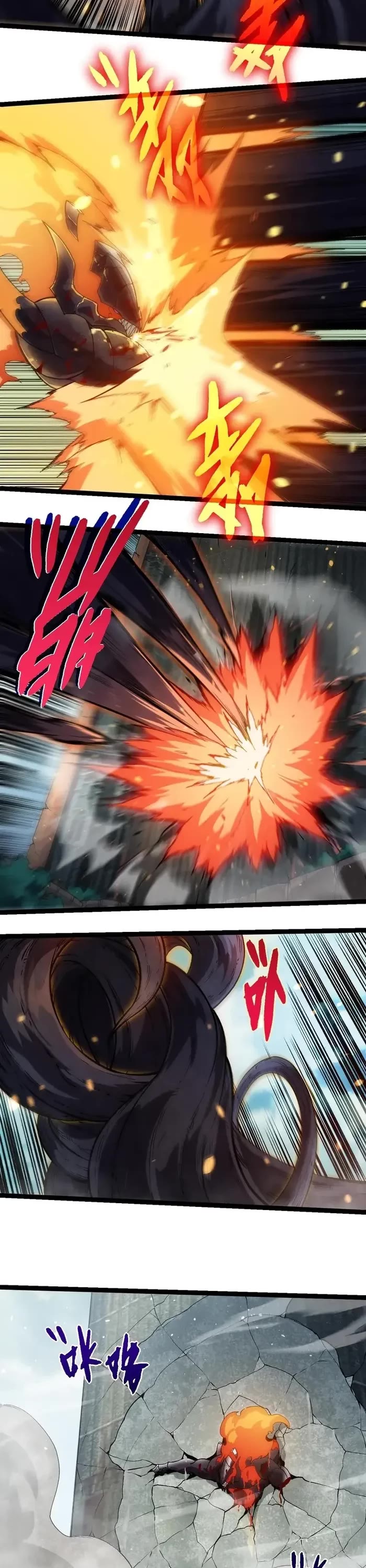 Evolution Begins With A Big Tree chapter 306 page 16