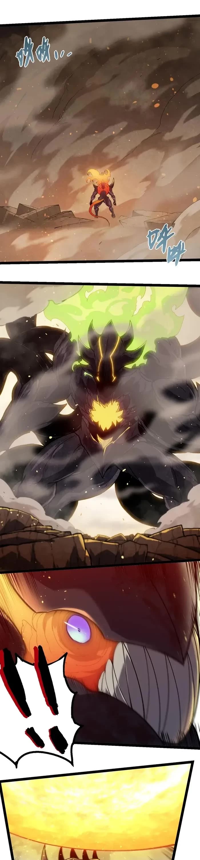 Evolution Begins With A Big Tree chapter 306 page 2