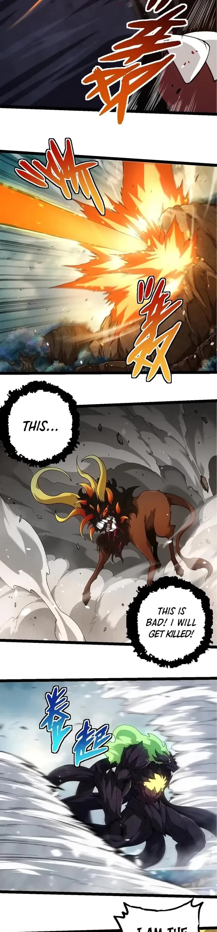 Evolution Begins With A Big Tree chapter 307 page 12