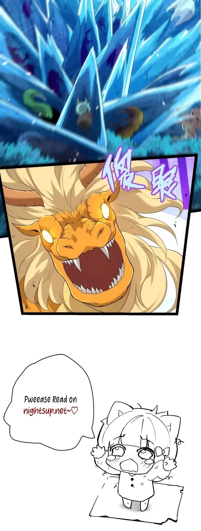 Evolution Begins With A Big Tree chapter 308 page 25