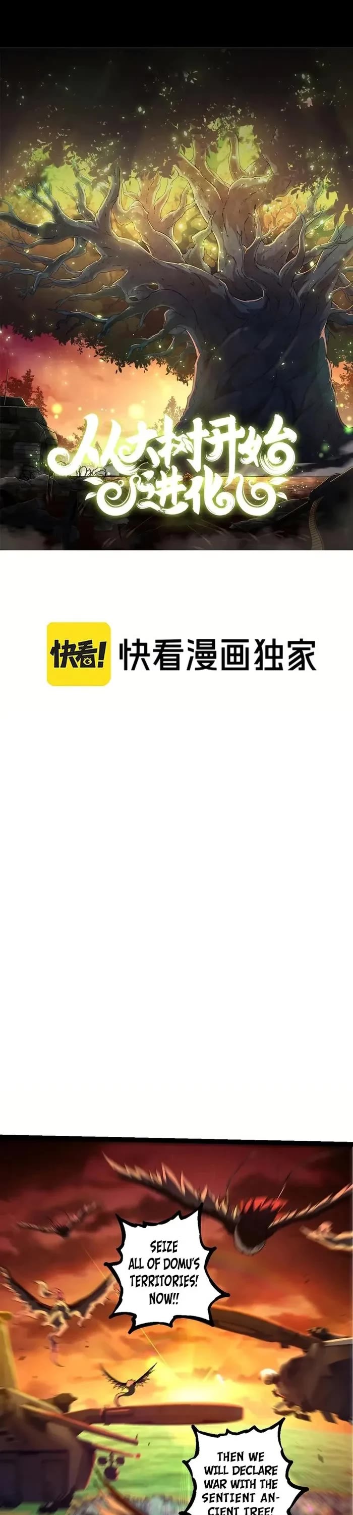 Evolution Begins With A Big Tree chapter 311 page 1