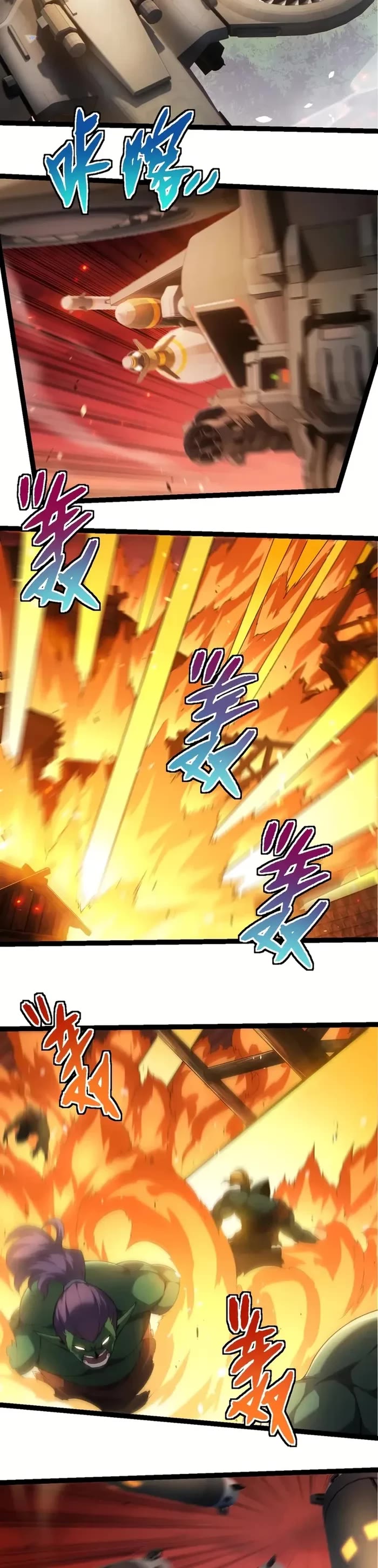 Evolution Begins With A Big Tree chapter 311 page 15