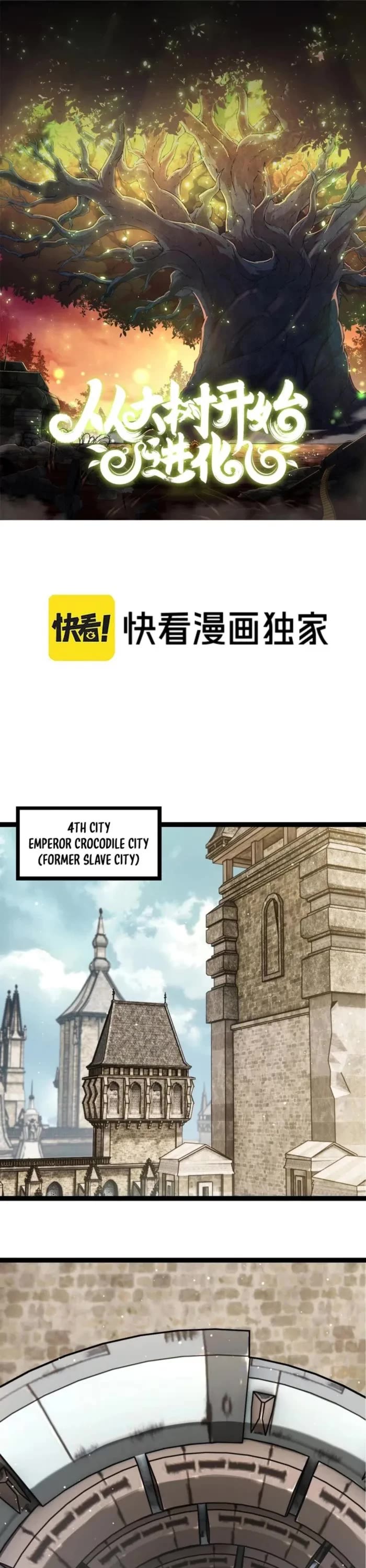 Evolution Begins With A Big Tree chapter 313 page 1