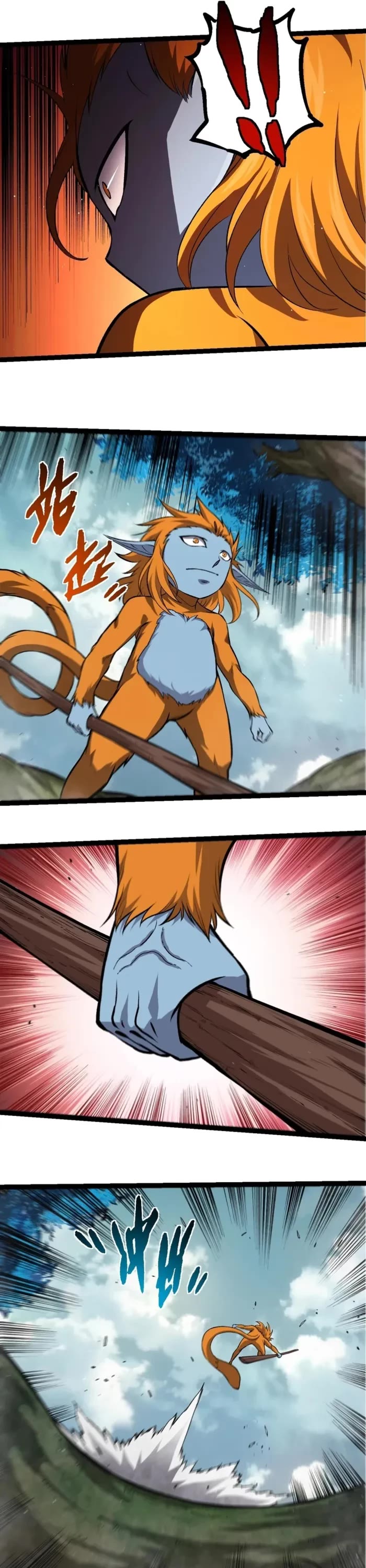 Evolution Begins With A Big Tree chapter 313 page 15