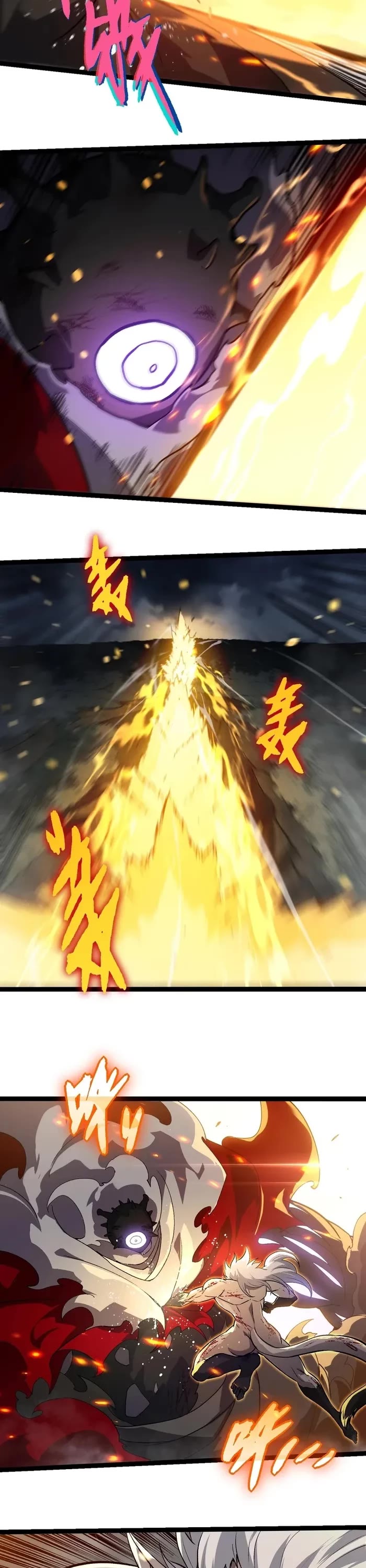 Evolution Begins With A Big Tree chapter 315 page 13